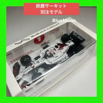 스즈카 별주 레드불 RB21 맥스 페르스타펜 일본 GP 2025 우승