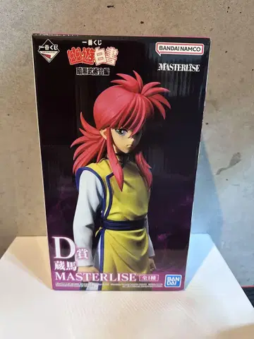 유유백서 제일복권 D상 쿠라마 MASTERLISE 덤 포함
