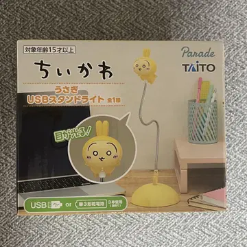 치이카와 스탠드 라이트