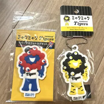 미야쿠미야쿠 타이거즈 키링 마그넷