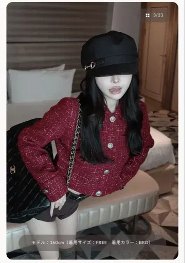 Darich 트위드 체크 숏 자켓