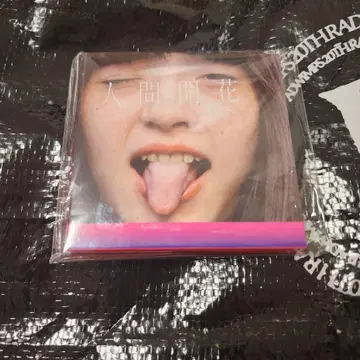 RADWIMPS 특별전 아직 우리는 RADWIMPS를 모른다 코스터