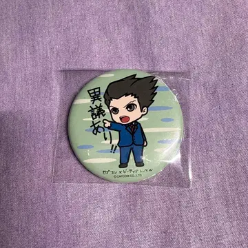 역전재판 CAPCOM x B-SIDE LABEL 캔뱃지