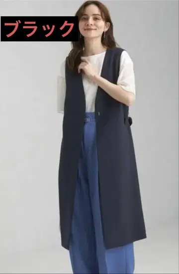 그린 라벨 릴랙싱 유나이티드 애로우즈 롱베스트