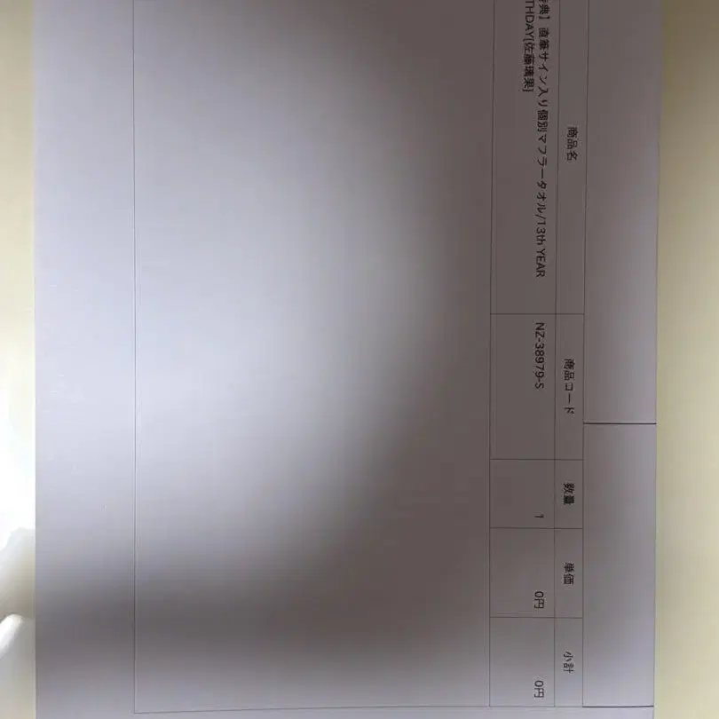 3번째 상품 이미지