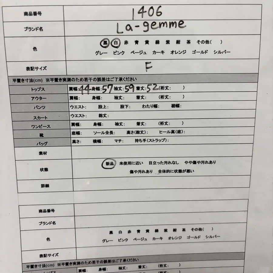 12번째 상품 이미지