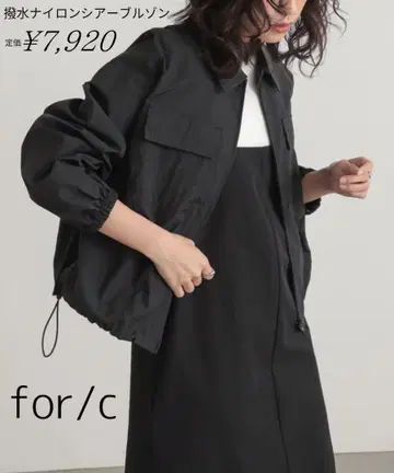 for/c 나일론 시어 블루종 서스티나블