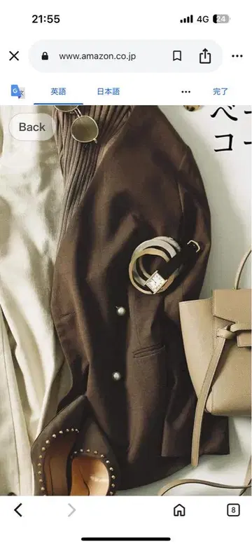 노스탤지어 노카라 자켓 테일러드 자켓 펄 버튼 브라운