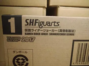 [ 미개봉 ] S.H.Figuarts 가면라이더 조커