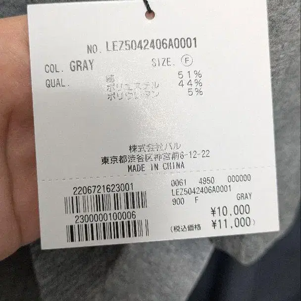 5번째 상품 이미지