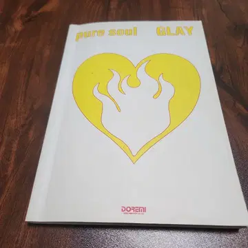 pure soul GLAY 악보집