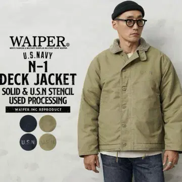 [ 새상품급 ] WAIPER N-1 덱 자켓 사이즈 42