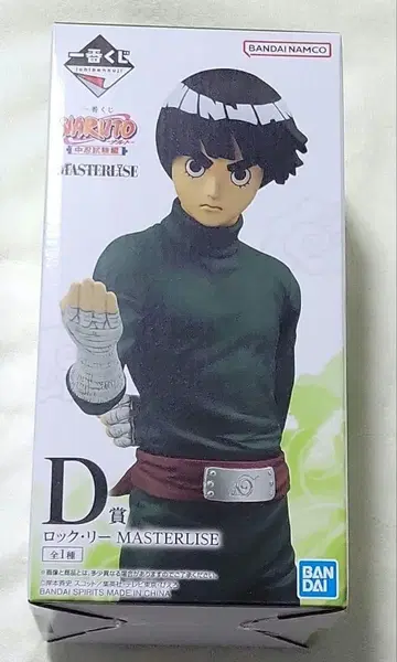 NARUTO 제일복권 중급닌자 시험편 D상 피규어 록 리