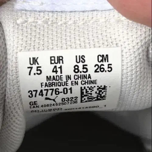 8번째 상품 이미지