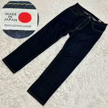 빅 사이즈 EDWIN 에드윈 다크 네이비 데님 청바지