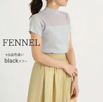 FENNEL 시어 라메 니트 반팔 야마다야
