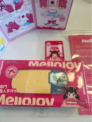 새상품 mellojoy NEW 버터