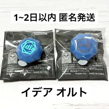 트위스테 반지 라이트 이데아 오르토