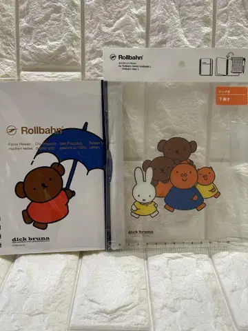브루나 그림책전 한정판 보리스 롤반L 롤반 책받침L 세트