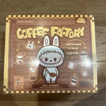 POP BEAN 커피팩토리 시리즈 봉제 인형 펜던트