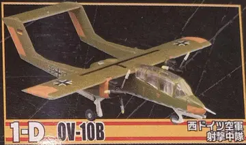 OV-10 브롱코 서독 공군 윙 키트 컬렉션 에프토이즈