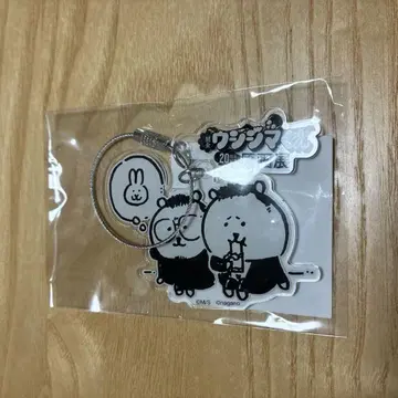 나가노의 곰 아크릴 키링 야쿠자 우시지마 군전