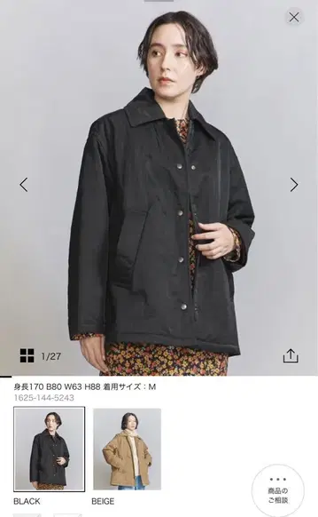 M 사이즈 버튼 자켓 블랙