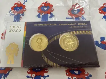 미개봉 새상품 오사카 간사이 만국박람회 기념 메달 리프 2점 케이스