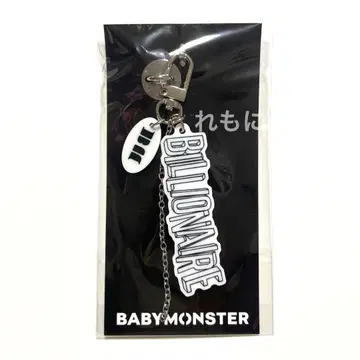 babymonster 공식 BILLIONAIRE 키링 행거