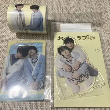 아재's 러브 굿즈