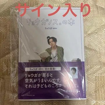 초특급 료가 도서