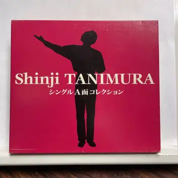 3장 세트 CD 타니무라 신지 / 싱글 A면 컬렉션 사라이 등