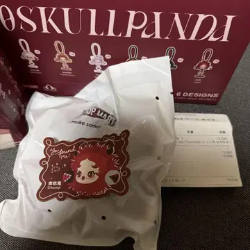skullpanda YouFoundMe SneakyChestnut