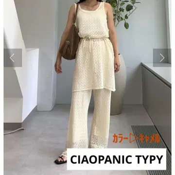CIAOPANIC TYPY 셋업 카멜