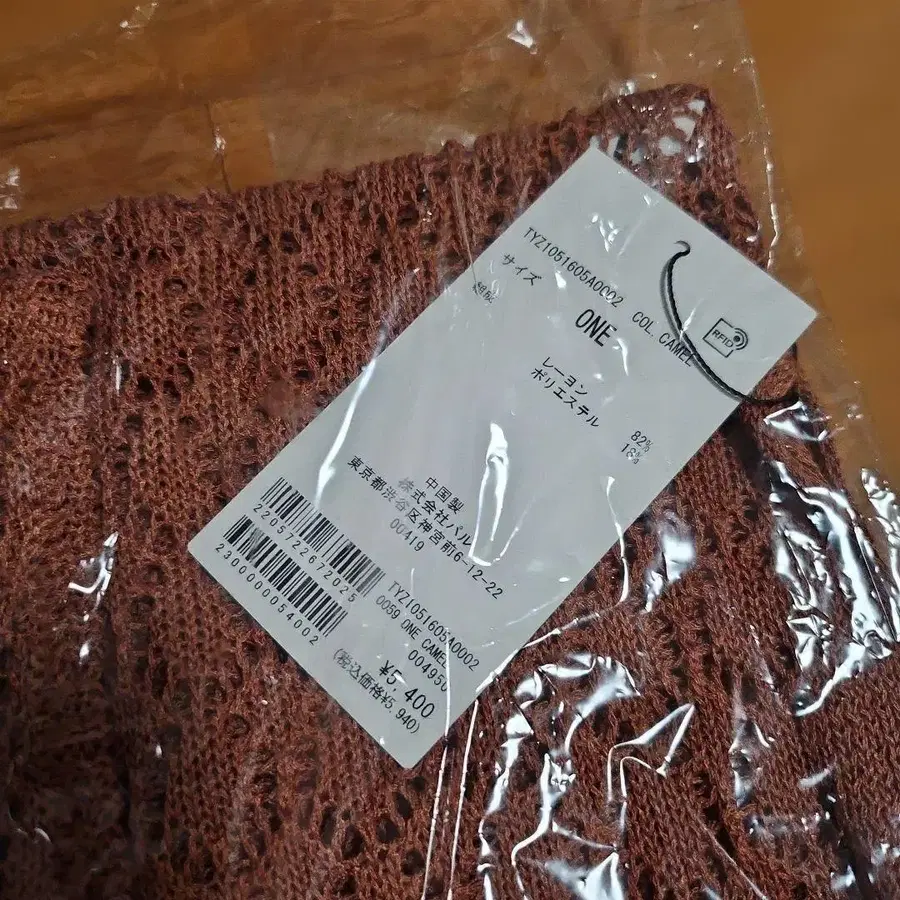 6번째 상품 이미지