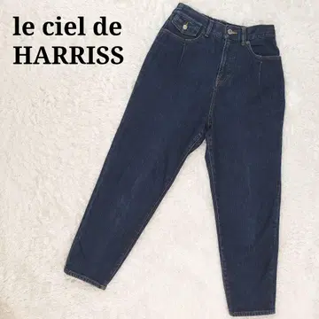 le ciel de HARRISS 스트레치 데님 벌룬 팬츠 34