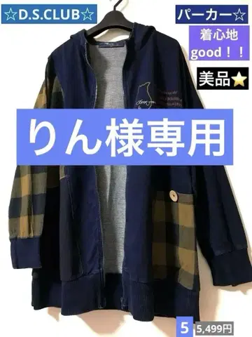 부드러운 데님풍 후드티 새상품급