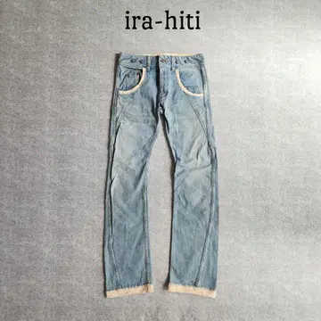 ira-hiti 커브 디자인 데님 접어 올린 사이즈 2