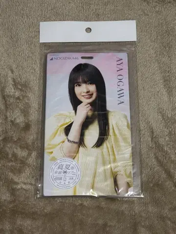 노기자카46 오가와 아야 티켓 홀더 2022