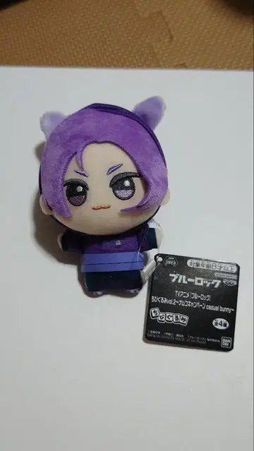 블루 록 SD 인형 미카게 레오