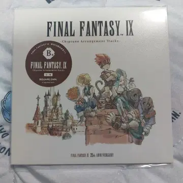 FF9 25주년 기념 제일복권 B상 CD 사운드트랙 어레인지 CD