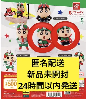 짱구는 못말려(크레용 신짱) 가면라이더 콜라보레이션 피규어 컬렉션 2