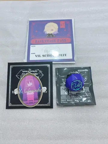 트위스테 브레이징 주얼 빌 셰인하이트 세트 반지 라이트