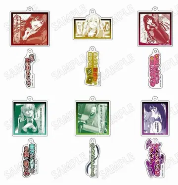 카케구루이 대사 아크릴 키링 컬렉션 전종 컴프