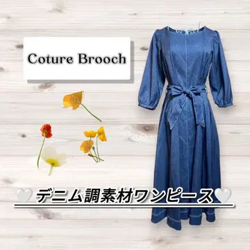 [ Couture Brooch ] 데님 원피스 긴팔