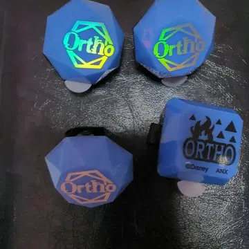 트위스테 라이트 링 오르토