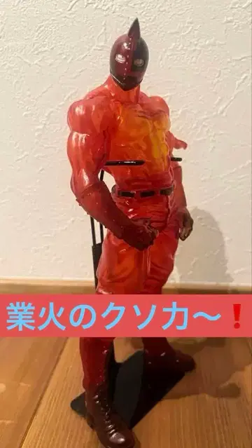 CCP 근육맨 솔저 업화의 쿠소력 스탠드 부착 스파이스 시드