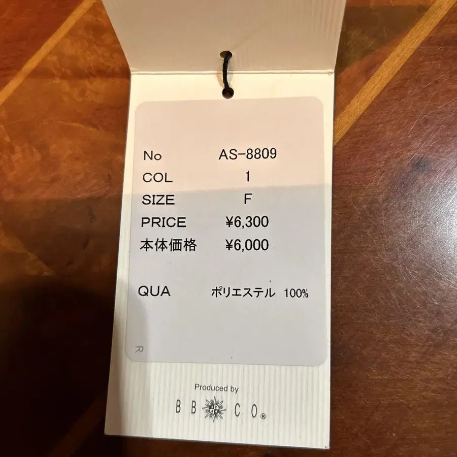 6번째 상품 이미지