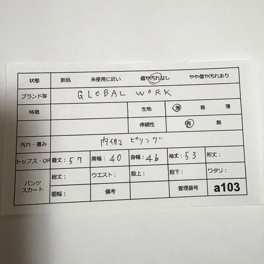 9번째 상품 이미지
