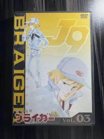 [ DVD ] 은하선풍 라이거 Vol.3